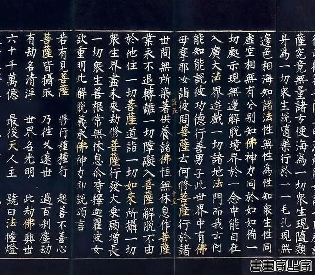 盘点2024：文人书札领衔古代书法市场，清帝御笔高溢价频现-43.jpg