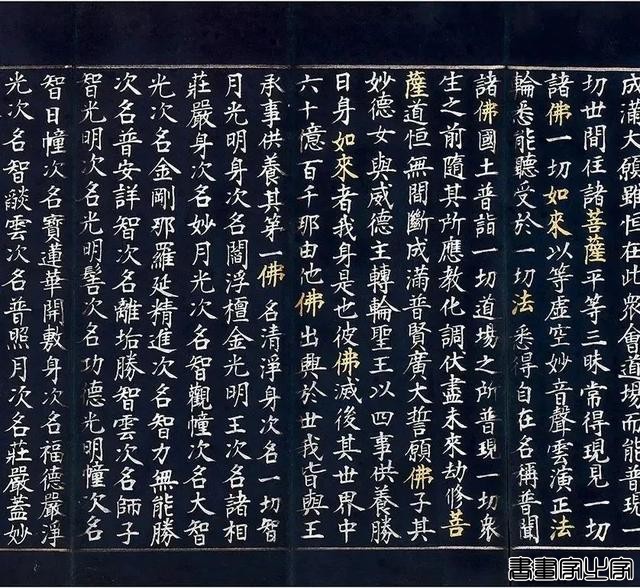 盘点2024：文人书札领衔古代书法市场，清帝御笔高溢价频现-47.jpg