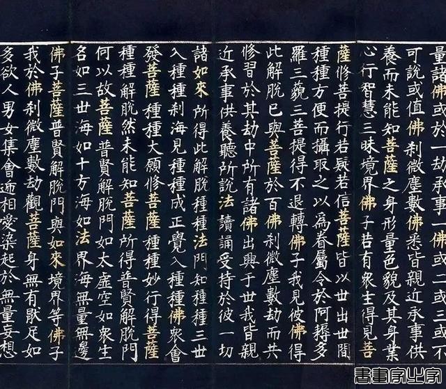 盘点2024：文人书札领衔古代书法市场，清帝御笔高溢价频现-45.jpg