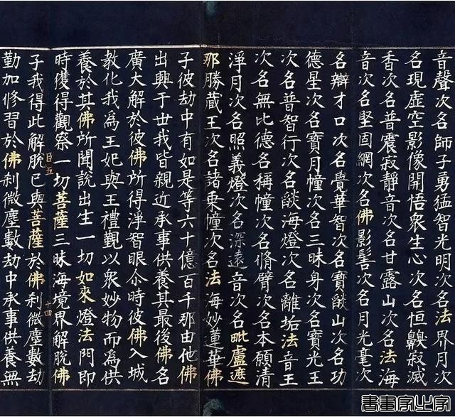 盘点2024：文人书札领衔古代书法市场，清帝御笔高溢价频现-46.jpg
