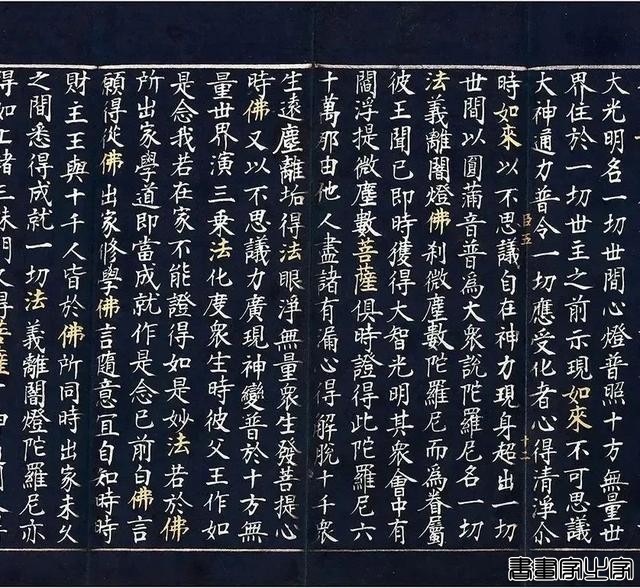 盘点2024：文人书札领衔古代书法市场，清帝御笔高溢价频现-50.jpg