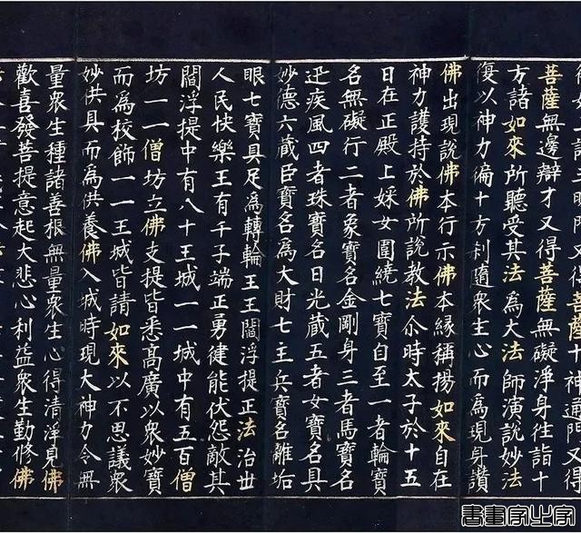 盘点2024：文人书札领衔古代书法市场，清帝御笔高溢价频现-49.jpg