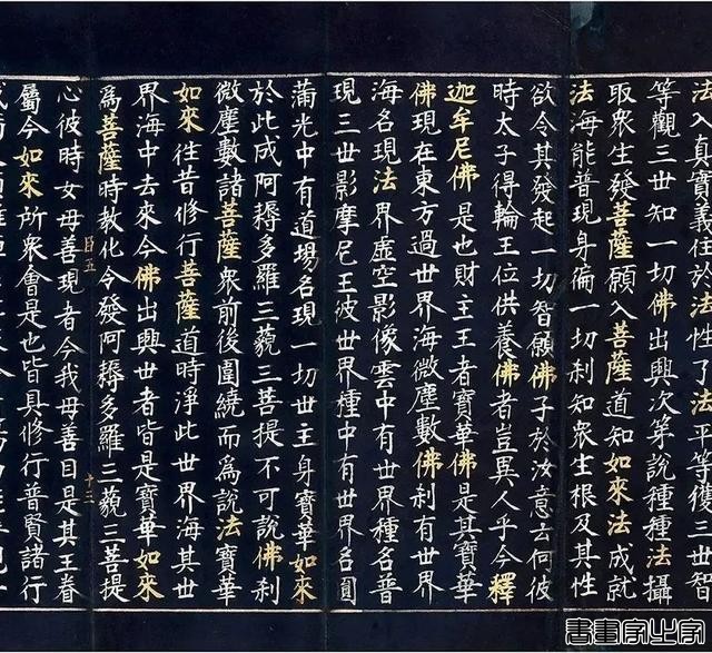 盘点2024：文人书札领衔古代书法市场，清帝御笔高溢价频现-48.jpg