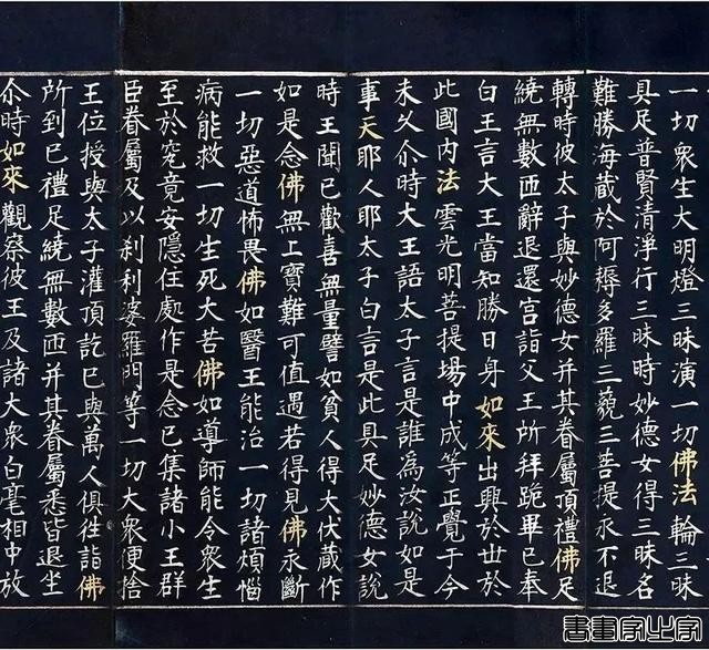 盘点2024：文人书札领衔古代书法市场，清帝御笔高溢价频现-51.jpg