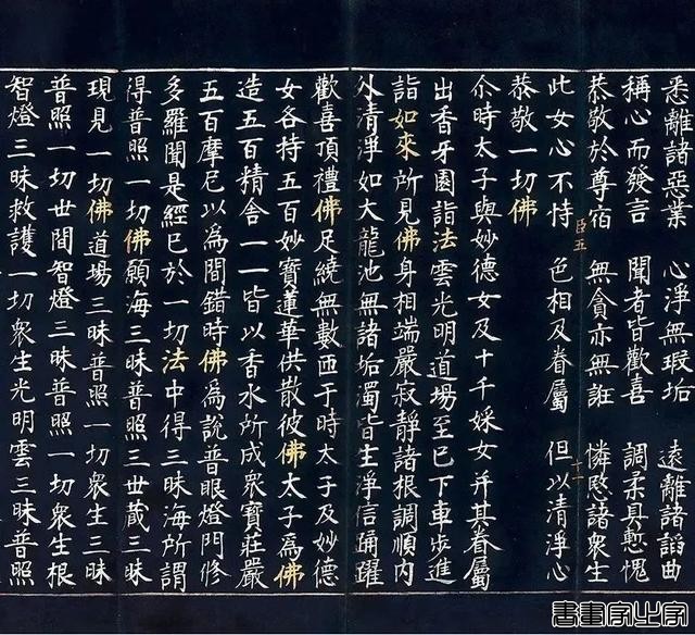 盘点2024：文人书札领衔古代书法市场，清帝御笔高溢价频现-52.jpg