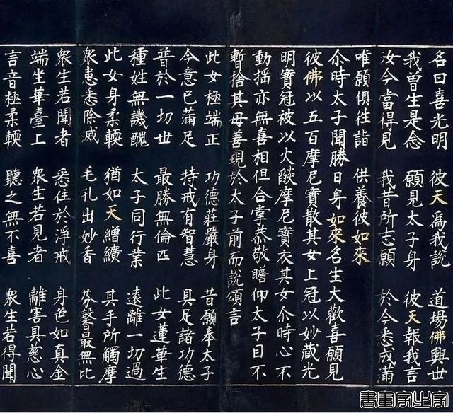 盘点2024：文人书札领衔古代书法市场，清帝御笔高溢价频现-53.jpg