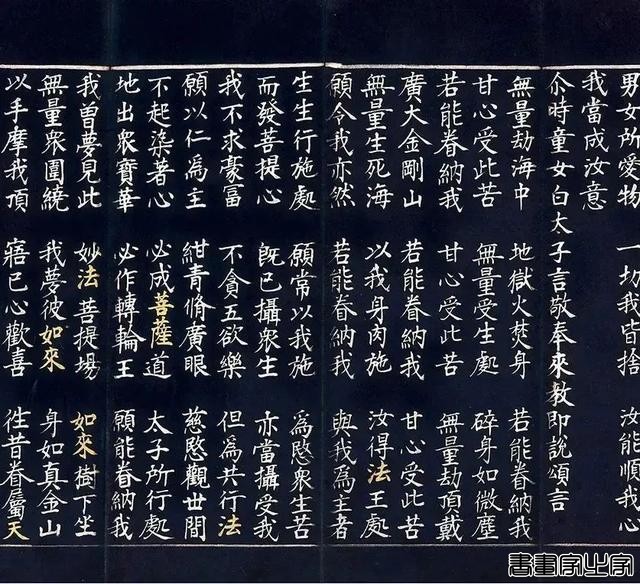 盘点2024：文人书札领衔古代书法市场，清帝御笔高溢价频现-54.jpg