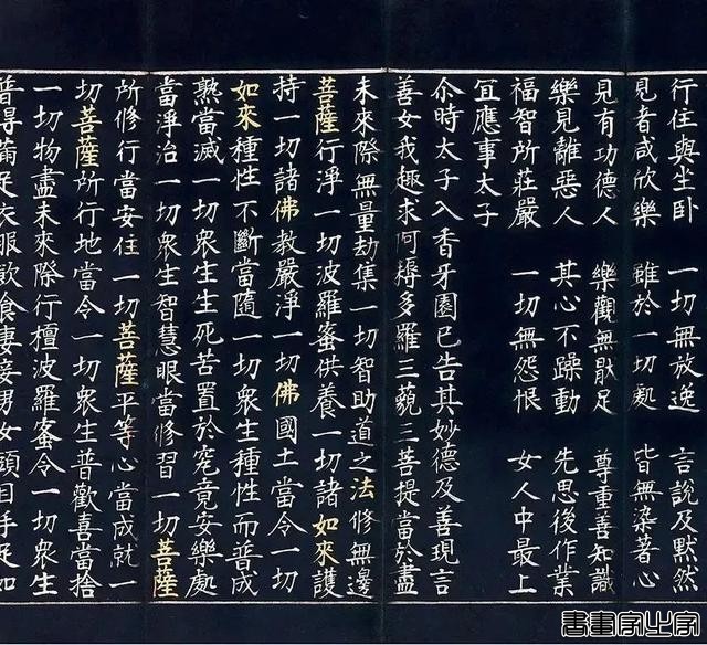盘点2024：文人书札领衔古代书法市场，清帝御笔高溢价频现-56.jpg