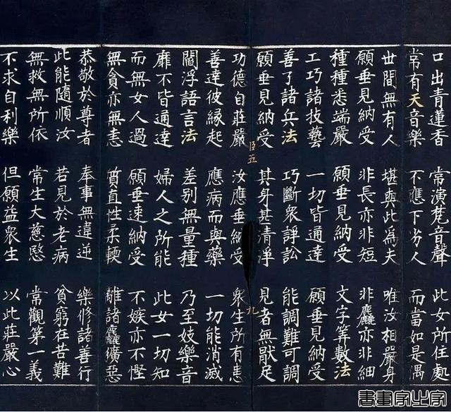 盘点2024：文人书札领衔古代书法市场，清帝御笔高溢价频现-57.jpg