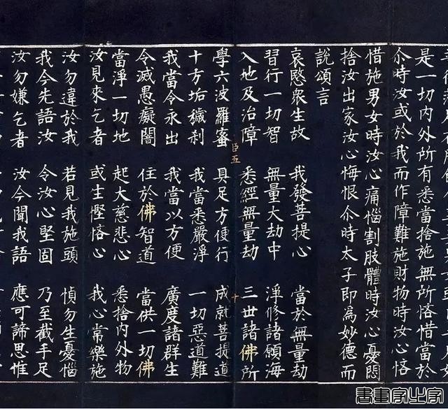 盘点2024：文人书札领衔古代书法市场，清帝御笔高溢价频现-55.jpg