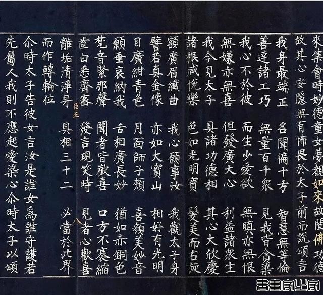 盘点2024：文人书札领衔古代书法市场，清帝御笔高溢价频现-60.jpg