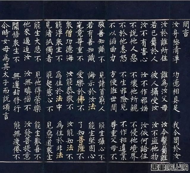 盘点2024：文人书札领衔古代书法市场，清帝御笔高溢价频现-59.jpg