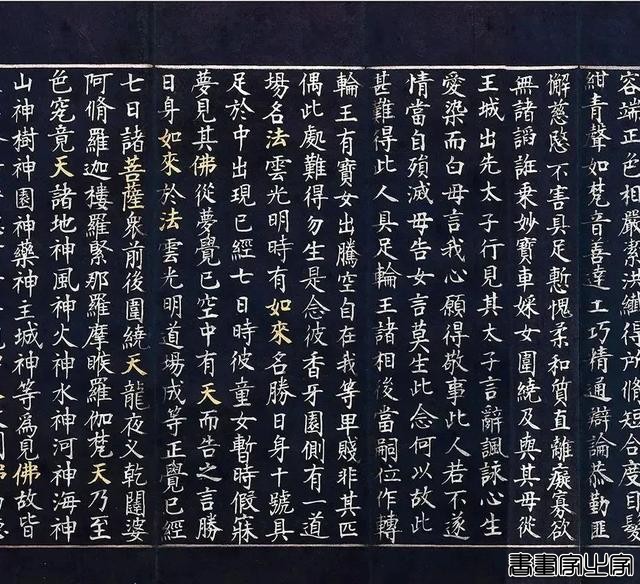盘点2024：文人书札领衔古代书法市场，清帝御笔高溢价频现-61.jpg