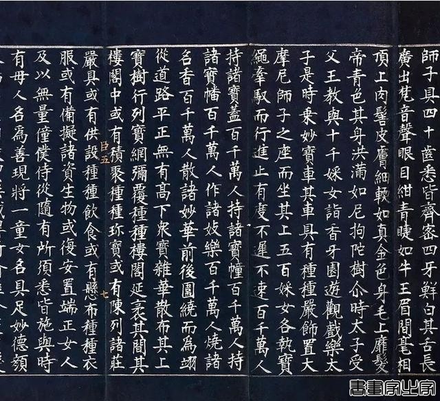 盘点2024：文人书札领衔古代书法市场，清帝御笔高溢价频现-62.jpg
