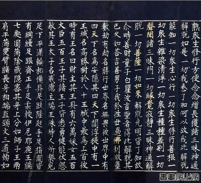 盘点2024：文人书札领衔古代书法市场，清帝御笔高溢价频现-63.jpg