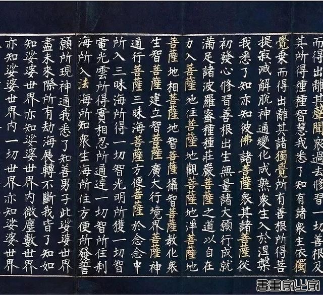 盘点2024：文人书札领衔古代书法市场，清帝御笔高溢价频现-65.jpg