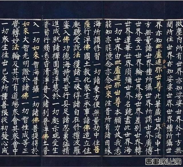 盘点2024：文人书札领衔古代书法市场，清帝御笔高溢价频现-64.jpg