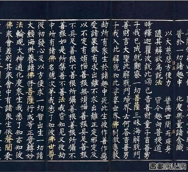 盘点2024：文人书札领衔古代书法市场，清帝御笔高溢价频现-66.jpg