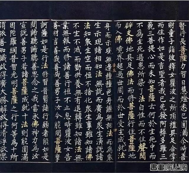 盘点2024：文人书札领衔古代书法市场，清帝御笔高溢价频现-69.jpg