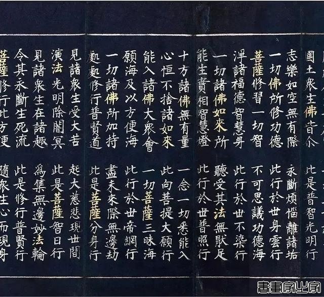 盘点2024：文人书札领衔古代书法市场，清帝御笔高溢价频现-67.jpg