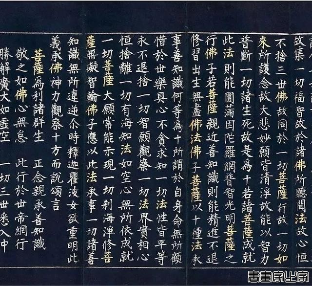 盘点2024：文人书札领衔古代书法市场，清帝御笔高溢价频现-68.jpg