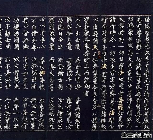 盘点2024：文人书札领衔古代书法市场，清帝御笔高溢价频现-71.jpg
