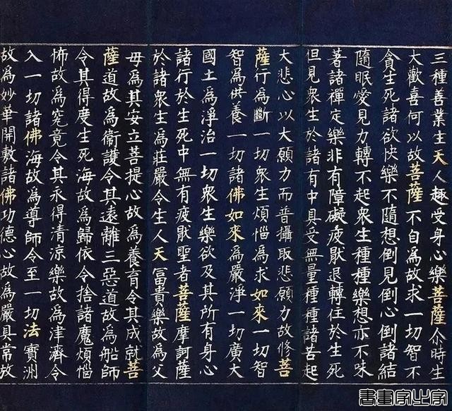 盘点2024：文人书札领衔古代书法市场，清帝御笔高溢价频现-72.jpg