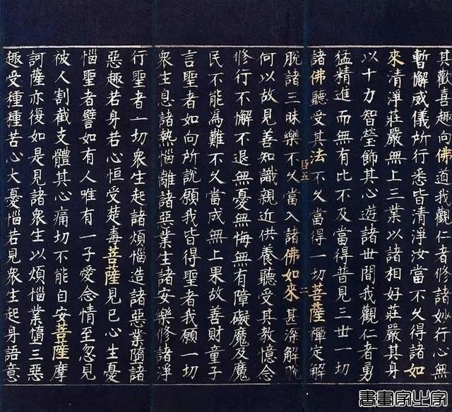 盘点2024：文人书札领衔古代书法市场，清帝御笔高溢价频现-73.jpg