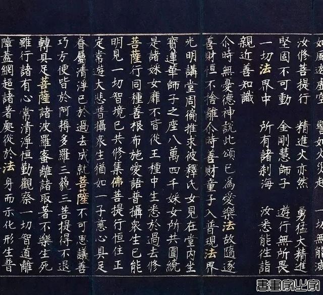 盘点2024：文人书札领衔古代书法市场，清帝御笔高溢价频现-70.jpg