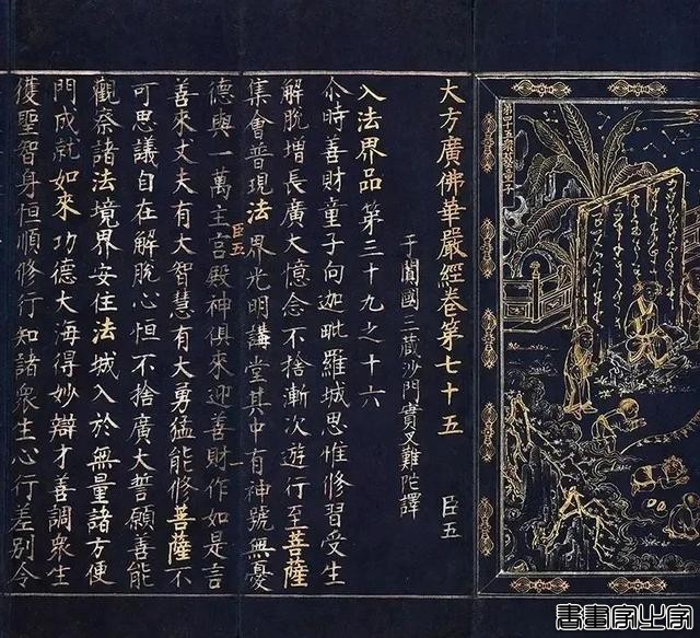 盘点2024：文人书札领衔古代书法市场，清帝御笔高溢价频现-74.jpg