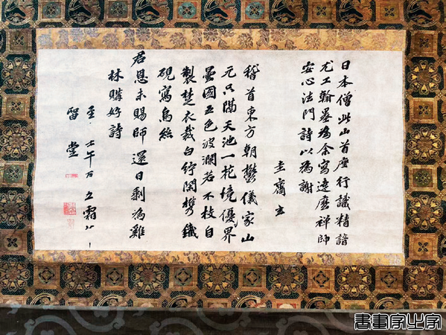 盘点2024：文人书札领衔古代书法市场，清帝御笔高溢价频现-76.jpg