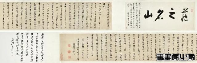 盘点2024：文人书札领衔古代书法市场，清帝御笔高溢价频现-77.jpg
