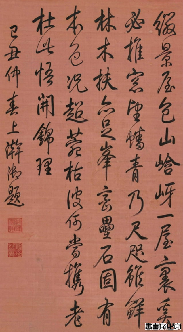盘点2024：文人书札领衔古代书法市场，清帝御笔高溢价频现-82.jpg