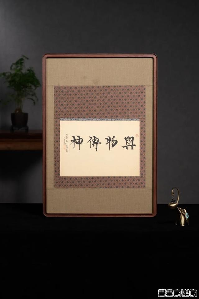 雨中醉草 · 澂心柯良进书法精品-18.jpg