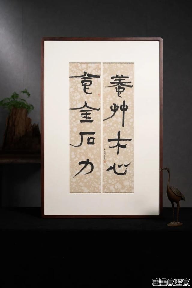 雨中醉草 · 澂心柯良进书法精品-20.jpg