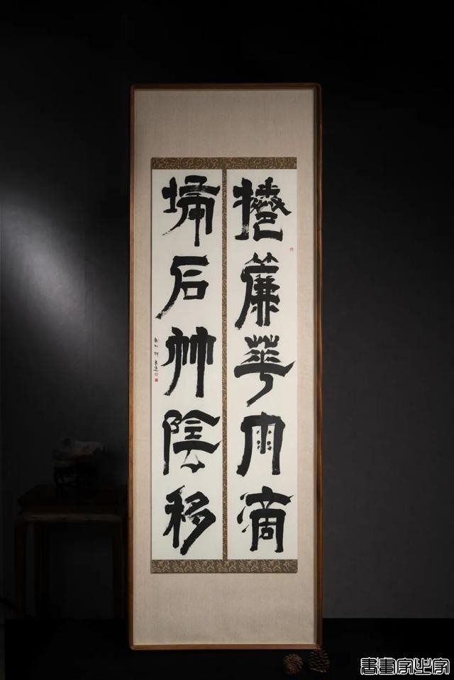 雨中醉草 · 澂心柯良进书法精品-24.jpg