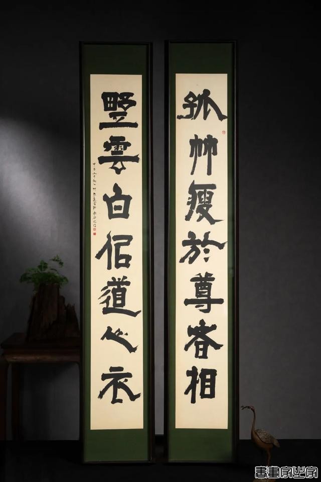 雨中醉草 · 澂心柯良进书法精品-23.jpg