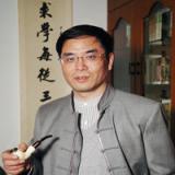 卞真