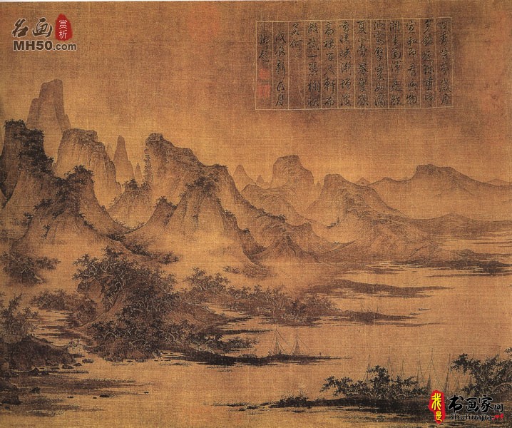 《夏山图》_夏山图高清全图赏析