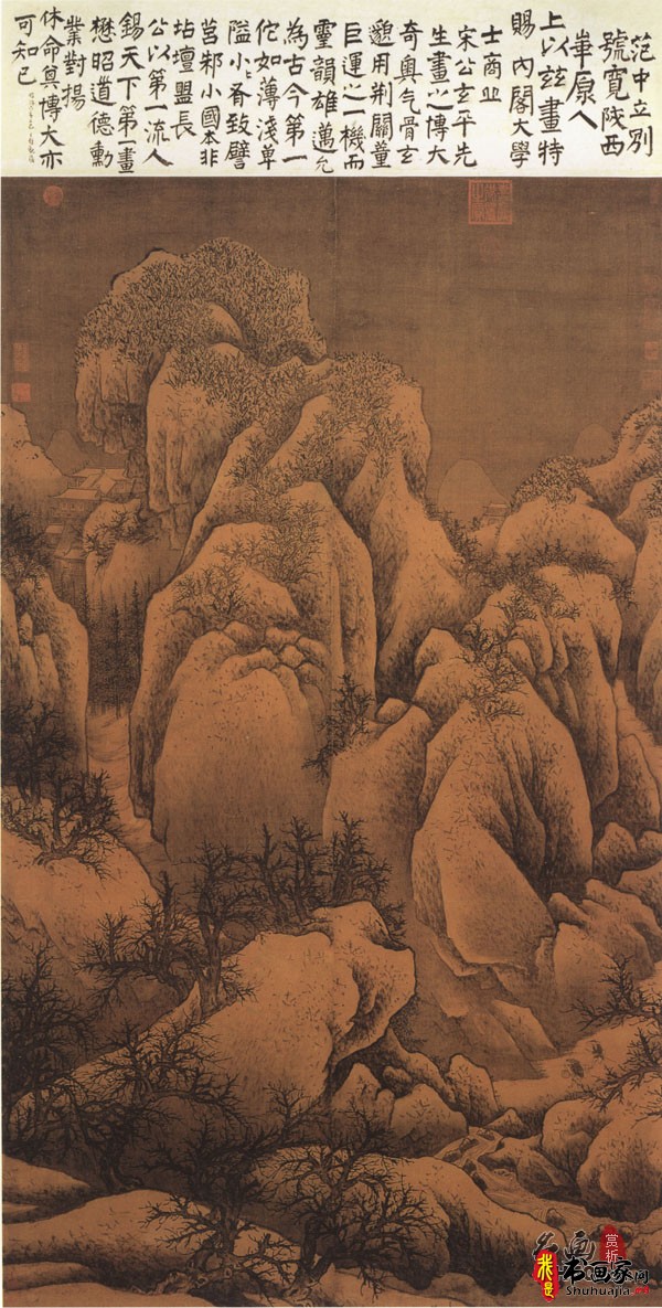 《雪山萧寺图》宋代范宽_雪山萧寺图高清全图赏析下载