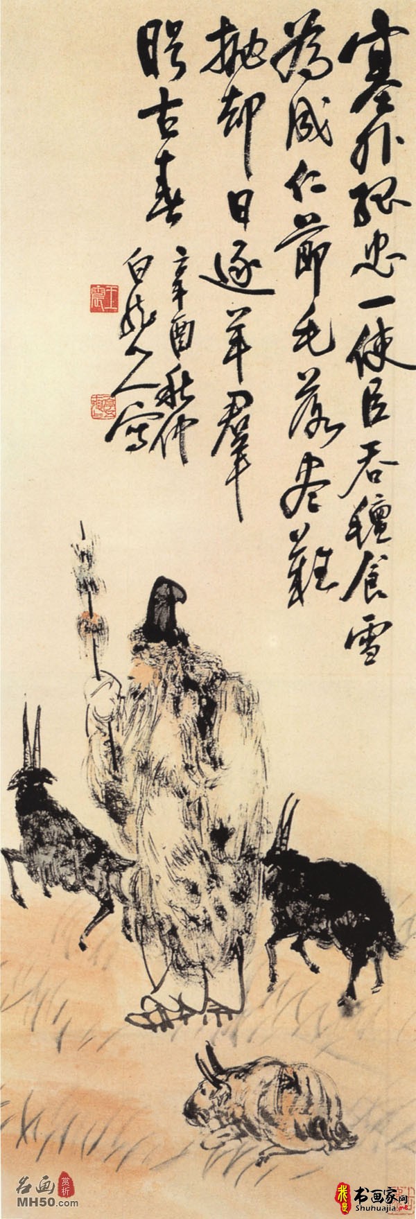 《苏武牧羊图》清代黄慎_苏武牧羊图高清全图赏析