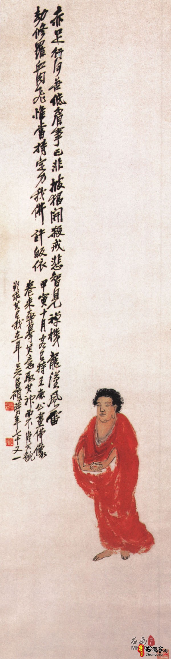 《佛像图》清末吴昌硕_佛像图高清全图赏析