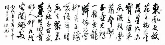 著名书法家孙克作品欣赏