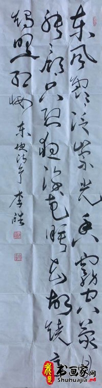 李皓：在巅峰与巅峰之间跨越3