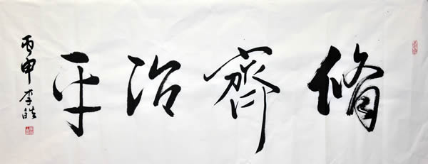 李皓：在巅峰与巅峰之间跨越4