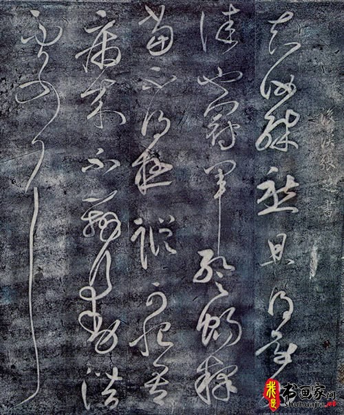 张芝 冠军帖