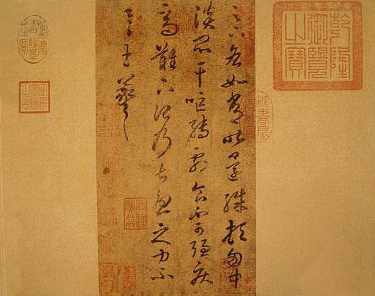 王羲之 干呕帖
