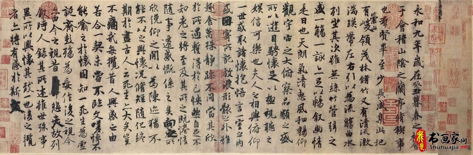 王羲之 兰亭序