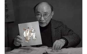 贺友直