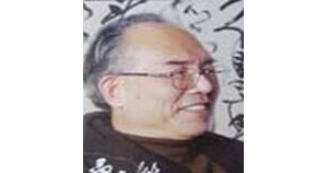 桑作楷